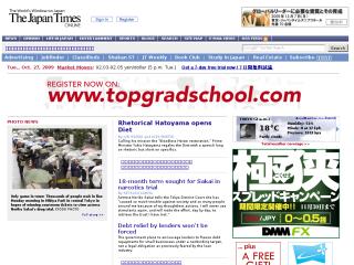 Japantimes.co thumbnail