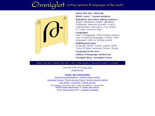 Omniglot thumbnail