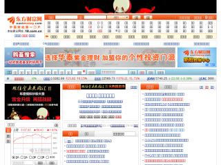 东方财富网 thumbnail
