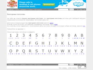 vector-logos.com/ thumbnail