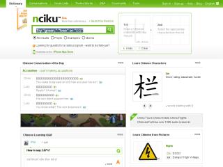 nciku thumbnail