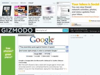 Gizmodo thumbnail
