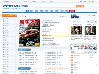 ZCOM thumbnail