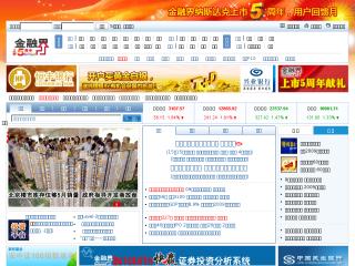 金融界网 thumbnail