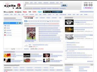 Excite.co thumbnail